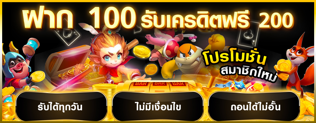 เว็บufa123